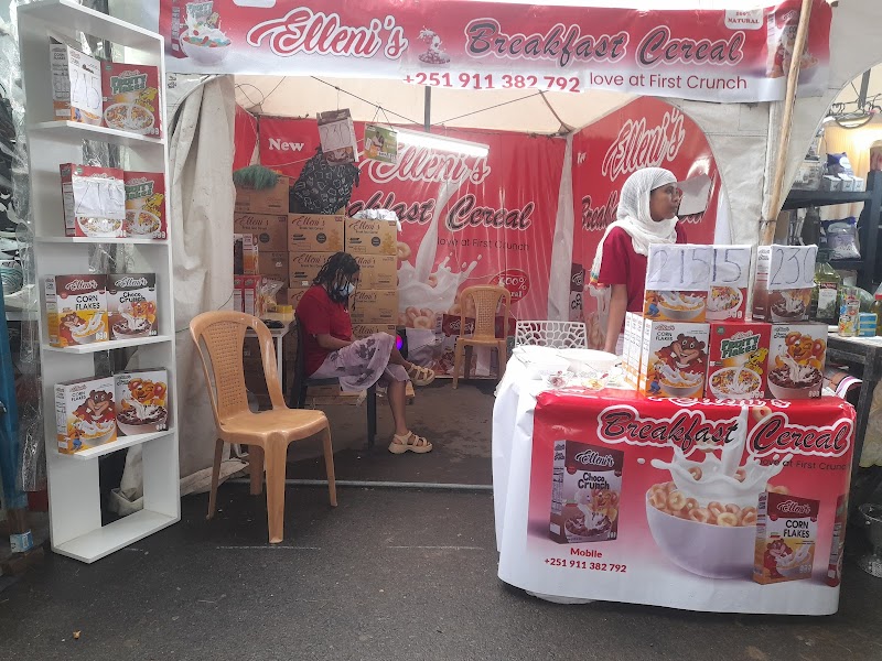 Addis Ababa Bazar & Exhibition Center