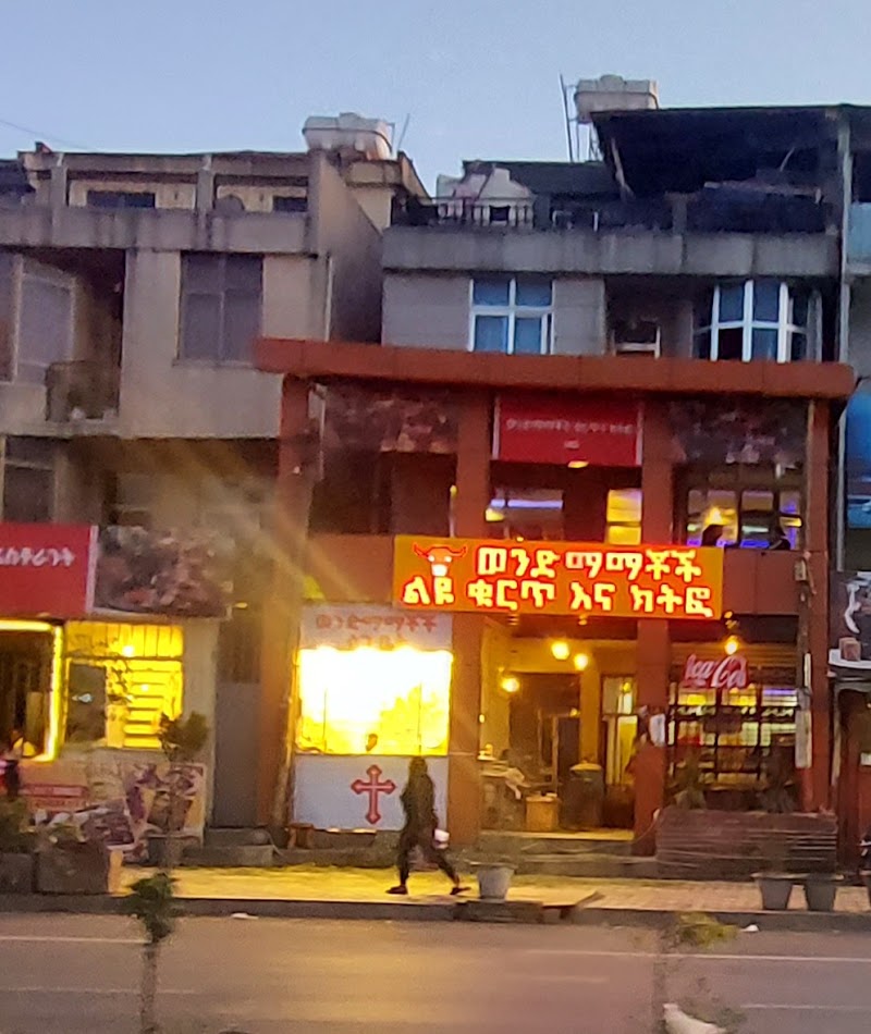Wendimamachoch Butchery