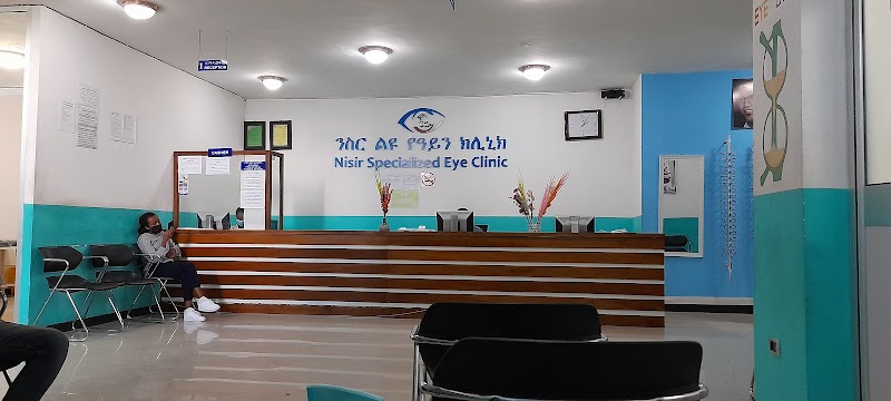 Nisir Specialized Eye Clinic