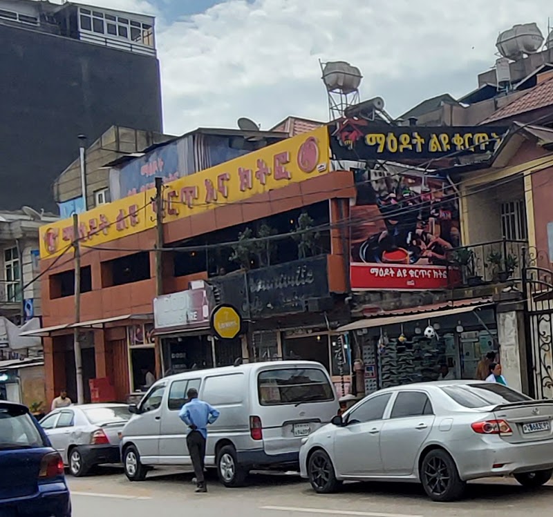 Mahidot restaurant