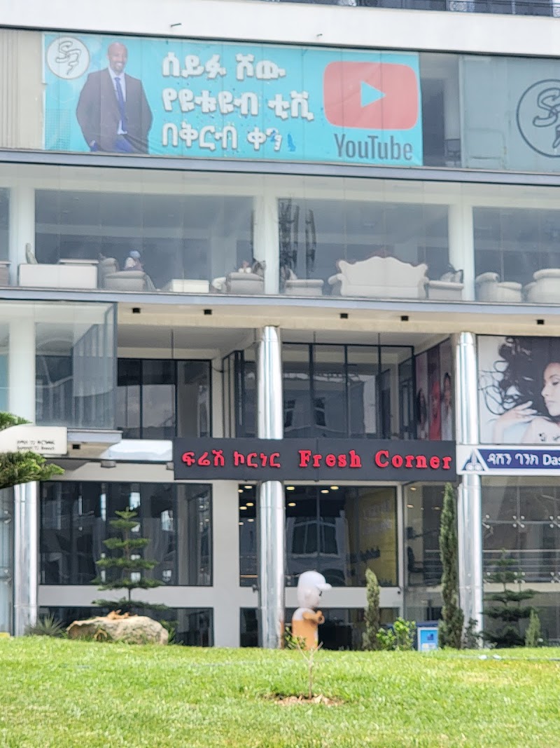Fresh Corner 72