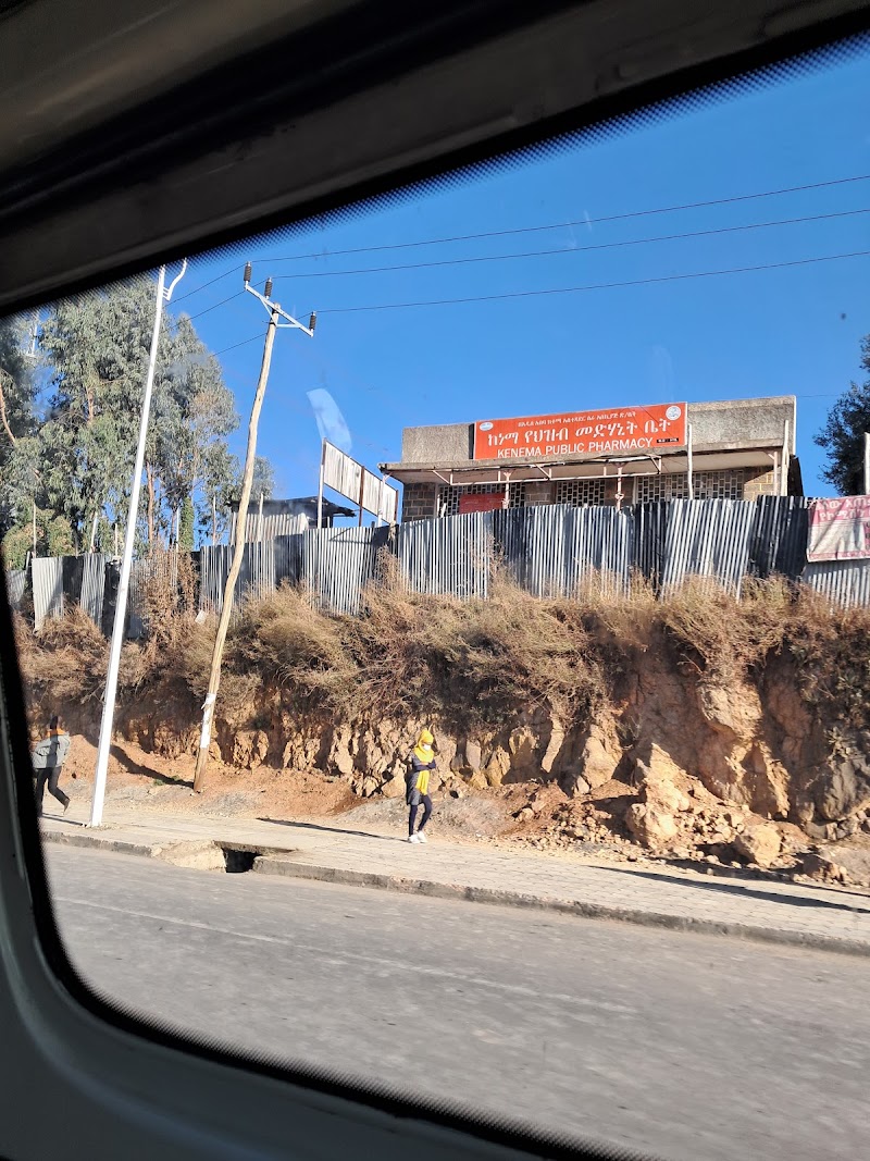 Kenema Public Pharmacy (Number 9, Kotebe)
