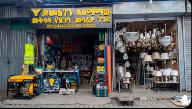 Yimesgen asmamaw general building material trade