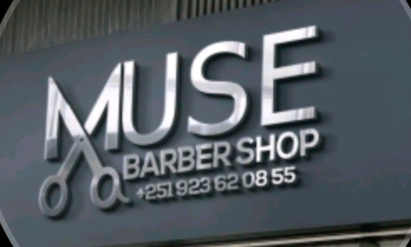 Muse barber shop موسى الحلاق