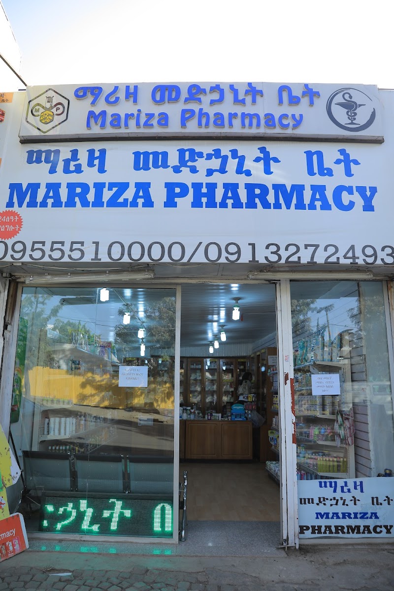 Mariza Pharmacy