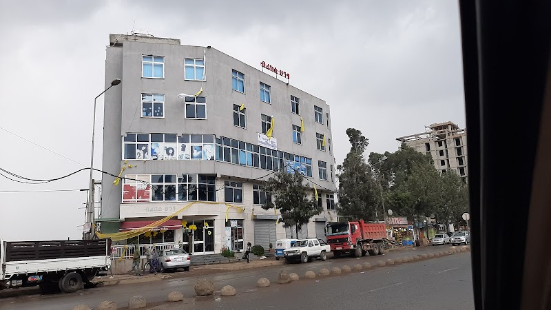 Icare Charity Head Office