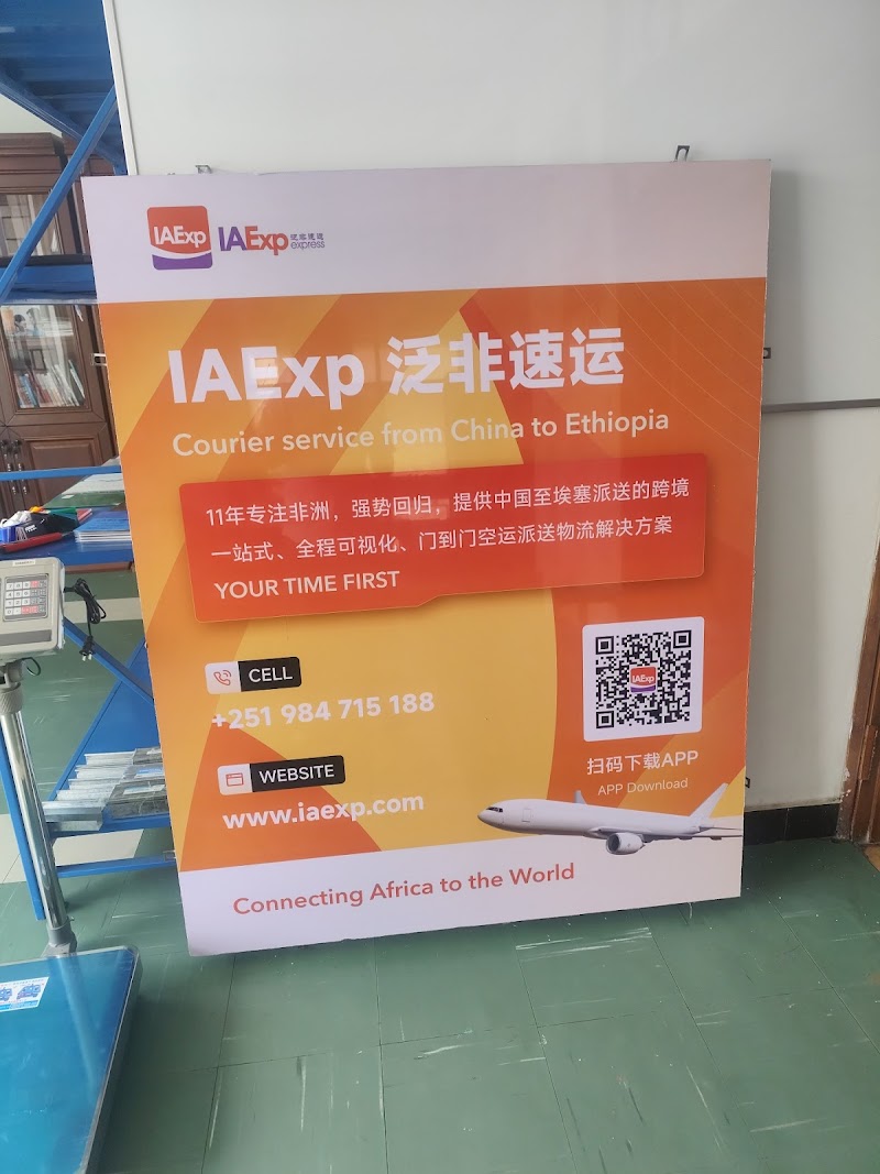FAN FEI πEXPRESS αα α αα£α ααα₯αα΅ α ααααα΅