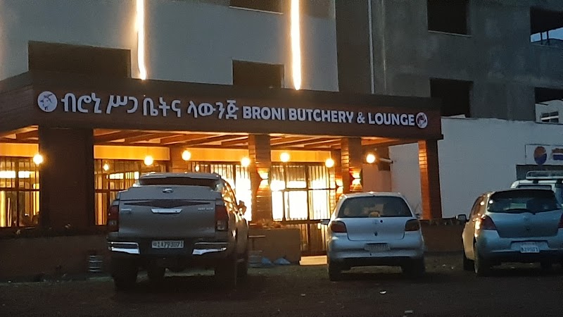 Broni Butchery & Lounge | Ayat | ብሮኒ ሥጋ ቤትና ላውንጅ | አያት