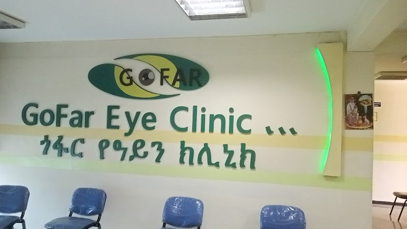 Go Far Eye Clinic