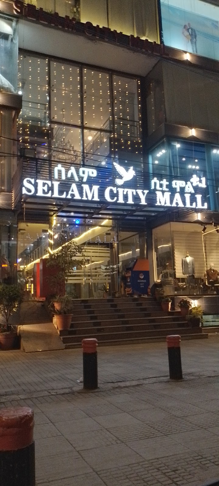 Selam City Mall #1 | Bole