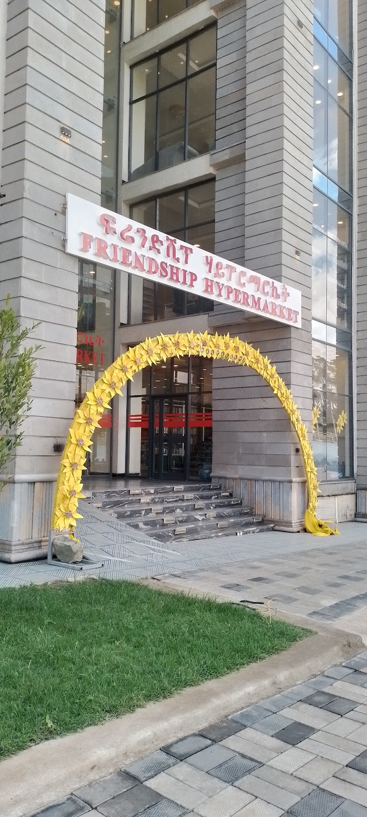 Friendship Hypermarket - CMC Branch